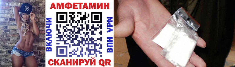 Амфетамин Premium  Сим 