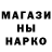 Amphetamine Розовый DANGEROUS BOYS