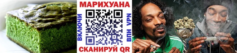 Еда ТГК марихуана  купить наркотики цена  Сим 