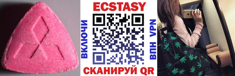 Ecstasy MDMA  Сим 
