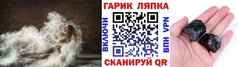 Гашиш гашик  Сим 