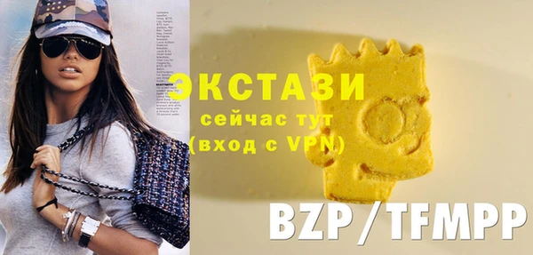 мяу мяу кристалл Михайлов