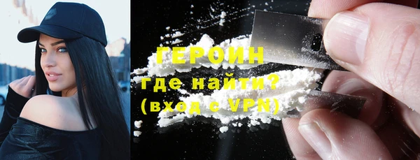 COCAINE Михайловка