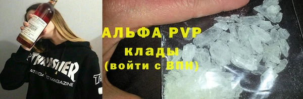 мяу мяу кристалл Михайлов