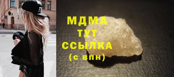 мескалин Белая Калитва