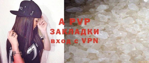 а пвп мука Наволоки