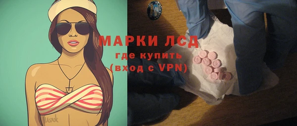 мяу мяу кристалл Михайлов