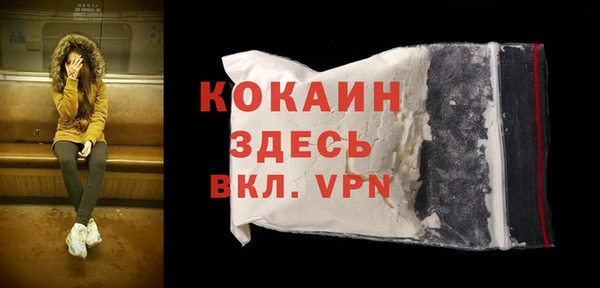 COCAINE Михайловка