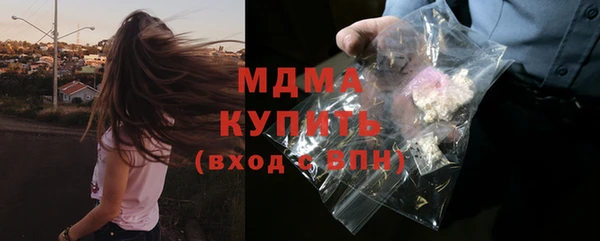 мяу мяу кристалл Михайлов