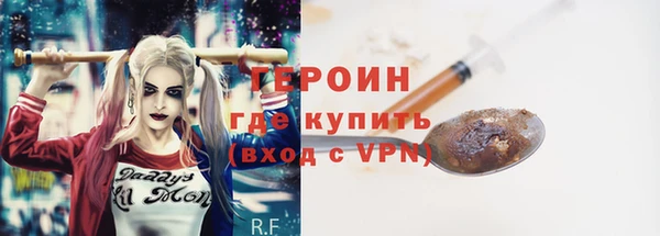 мяу мяу кристалл Михайлов