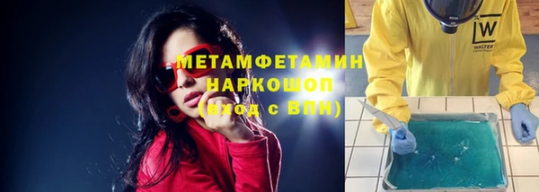 COCAINE Михайловка