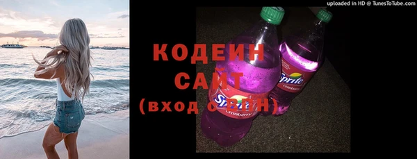 COCAINE Михайловка