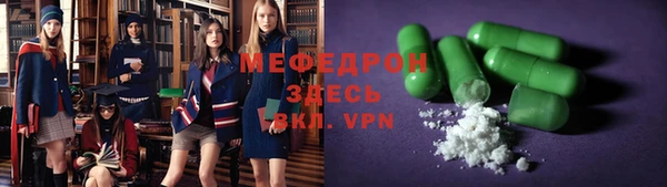 а пвп мука Наволоки