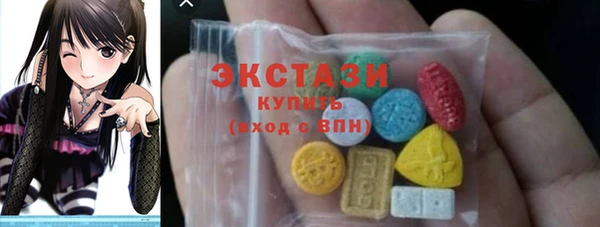мяу мяу кристалл Михайлов