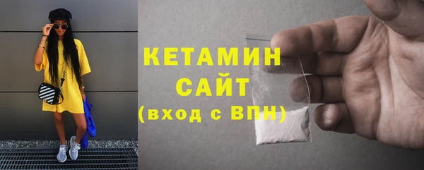 мяу мяу кристалл Михайлов