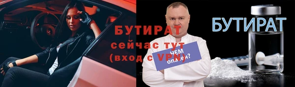 MDMA Бежецк