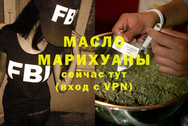 COCAINE Михайловка