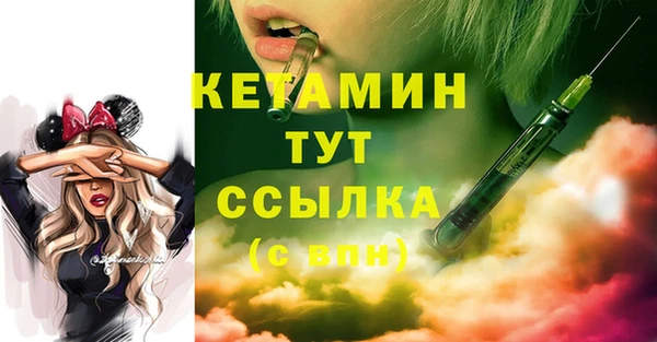 COCAINE Михайловка