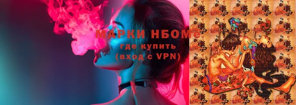 COCAINE Михайловка