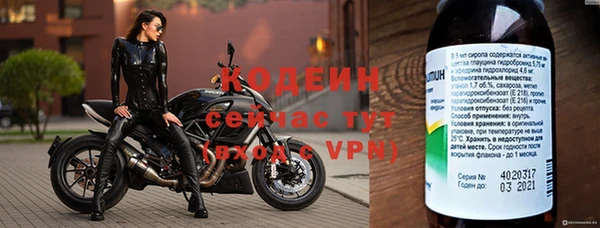 мяу мяу кристалл Михайлов