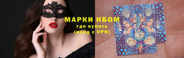 мяу мяу кристалл Михайлов