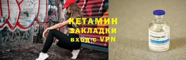 COCAINE Михайловка