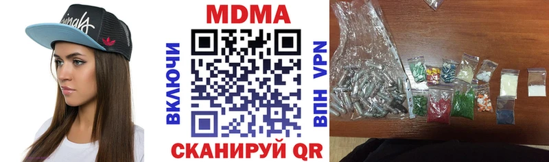 гидра маркетплейс  Сим  МДМА молли 
