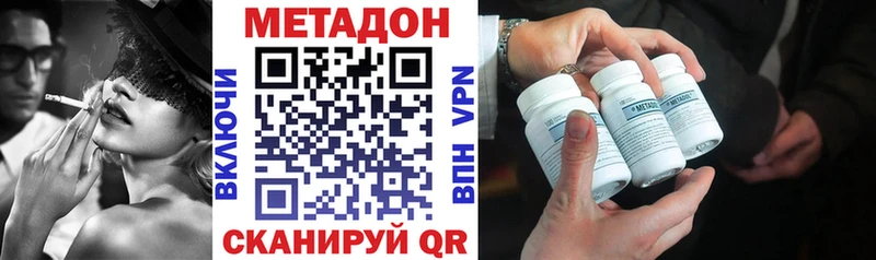 гидра как войти  Сим  Метадон белоснежный 