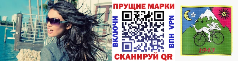 маркетплейс Telegram Сим Наркотические марки 1500мкг