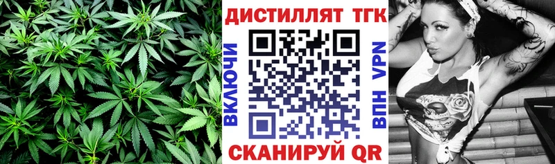 закладка  блэк спрут сайт  ТГК вейп  Сим 